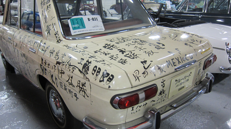 Illustration for article titled Take A Rare Tour Of Nissan's Private Heritage Museum